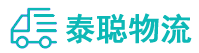 重庆到景德镇物流公司
